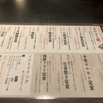 秋田地魚・大かまど飯 いさばや。 - 