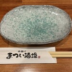 串揚げ まつい酒場 - 