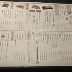 秋田地魚・大かまど飯 いさばや。 - 