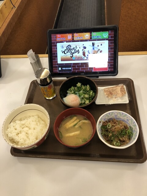 Sukiya Sapporo Mikaho Ten