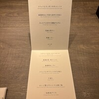 USHIGORO S. NISHIAZABU - 