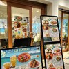 マウカメドウズ 横浜ランドマークプラザ店