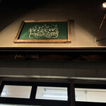 トゥールの四月 - トゥールの4月…サイン