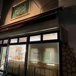 トゥールの四月 - 閉店間際？お店が暗かった