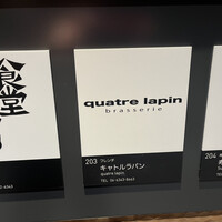 キャトルラパン -  キャトルラパン -