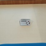 フェリーふくおか 展望レストラン - 