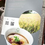 Japanese Ramen Noodle Lab Q - 