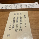 Japanese Ramen Noodle Lab Q - 