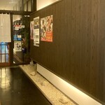 味道源 - おひとり様です