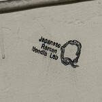 Japanese Ramen Noodle Lab Q - 