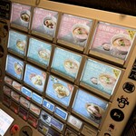 Japanese Ramen Noodle Lab Q - 