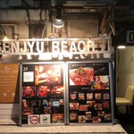 千住Beach - 