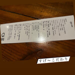 Japanese Ramen Noodle Lab Q - 