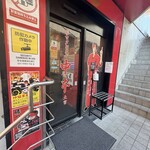 蒙古タンメン中本 - 店舗外観