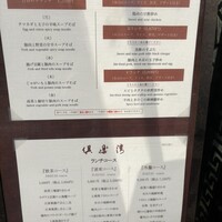 倶楽湾 - 