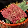 赤身焼肉 ホルモン 研磨