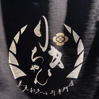 りきちゃん 祇園店 - 