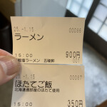 函館塩ラーメン 五稜郭 - 