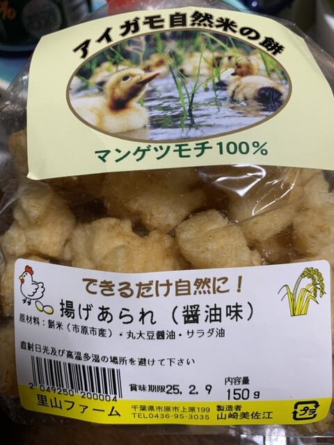 FARMER'S TABLE Grill & Steam （ファーマーズ テーブル グリル アンド