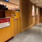 スシロー 市川駅前店 - 