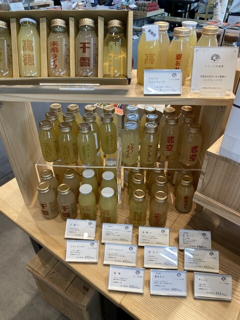 432factory（ヨンサンニファクトリー） - 長苗代（洋菓子）の写真