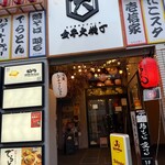 でらとん - 