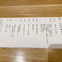 肉和食 月火水木金土日 - 