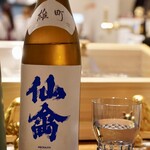 寄り処 えーる - 