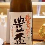 寄り処 えーる - 