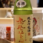 寄り処 えーる - 