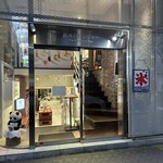 銀座のジンジャー - 