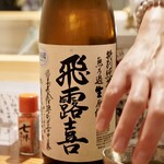 寄り処 えーる - 