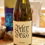 寄り処 えーる - 