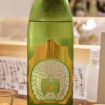 寄り処 えーる - 