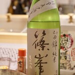 寄り処 えーる - 