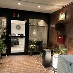 寄り処 えーる - 