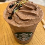 スターバックス コーヒー - 