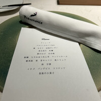 プレヴナンス - 