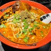 カラシビ味噌らー麺 鬼金棒 神田本店