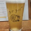 クラフト麦酒酒場 シトラバ 高円寺店