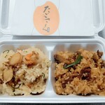 おこわ田吾作 - 料理写真:選べるおこわ２種パック（790円）