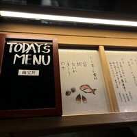 圓 弁柄 渋谷ストリーム - 