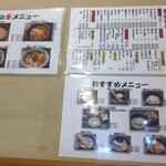 手打ちうどん 歩 - 