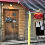 グリチネ - 外観