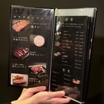 焼肉 ホルモンCHINTAN - 
