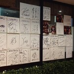 焼肉 ホルモンCHINTAN - 