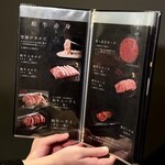 焼肉 ホルモンCHINTAN - 