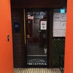 焼肉 ホルモンCHINTAN - 