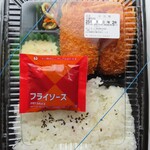 ほっともっと - 料理写真:2025年の｢カニクリームコロッケ弁当｣590円