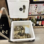 牡蠣とワインと地酒と出汁 KAKIKU-KE - 外観